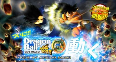 Dragon Ball Z: Ultimate Tenkaichi - Trucos